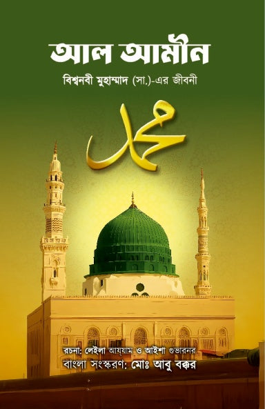 Book Cover Variant Thumbnail